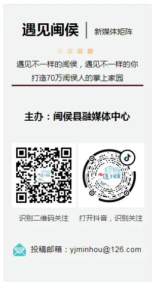 恭喜闽侯这个村！省市专家点赞！