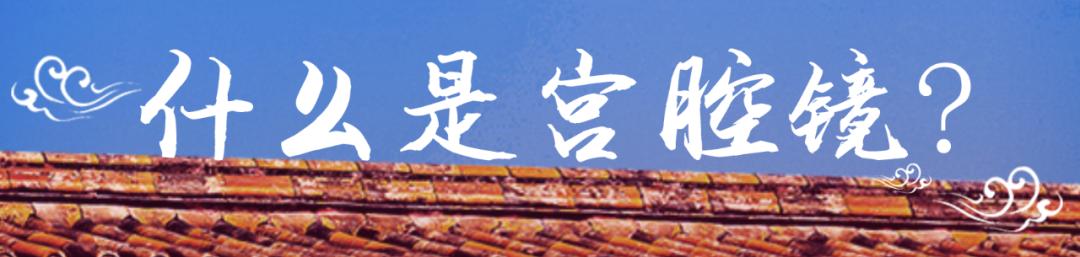 月经正常不孕不育的原因有哪些,不孕不育月经一定不规律吗