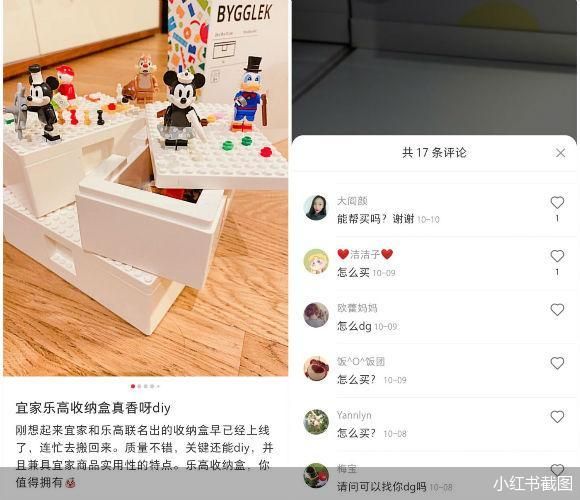 宜家乐高联名哈尔滨,宜家联名