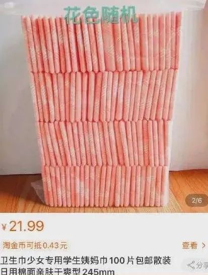 被遗忘在女人体内的「节育环」，该取出来了。