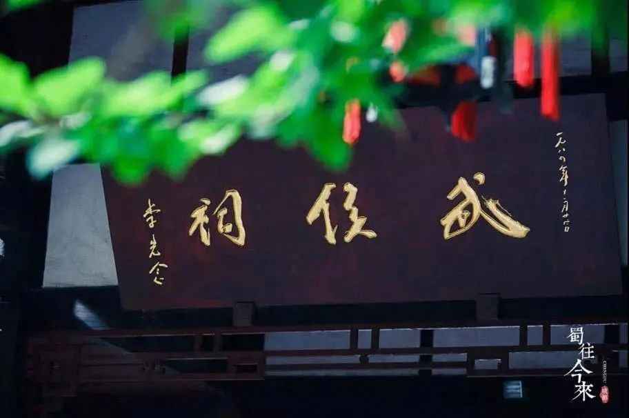 成都这个地方时尚又潮流,时尚成都潮流