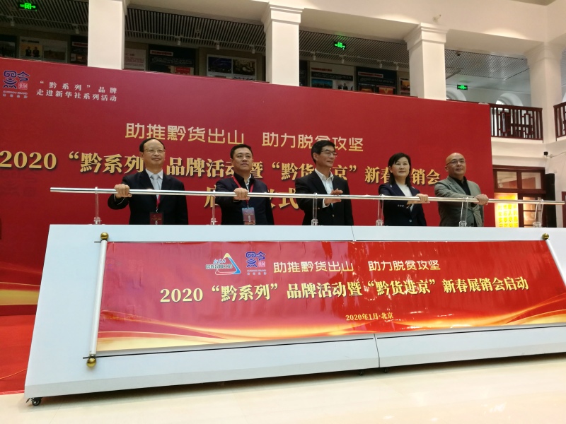 民族团结一家亲同奔小康,民族团结一家亲党的光辉照我心