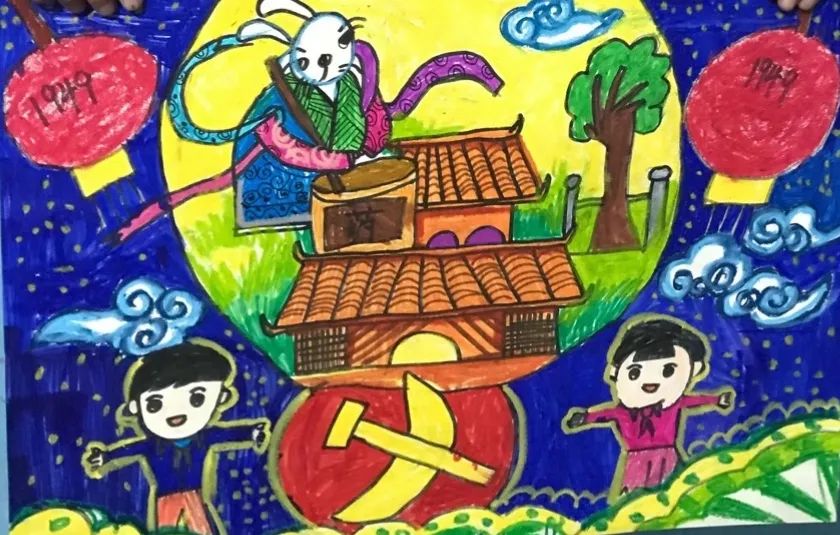领奖|“迎中秋猜字谜”以及“童心绘梦想童画赞祖国”少儿绘画线上征集获奖名单来啦!
