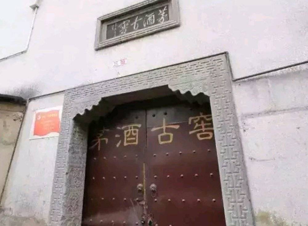 衡昌烧坊酱香型酒排名,衡昌烧坊是什么香型