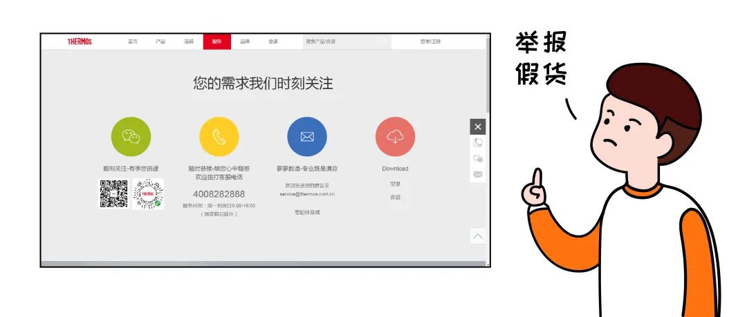降温杯保温杯排行榜前十名,天气凉养生保温杯