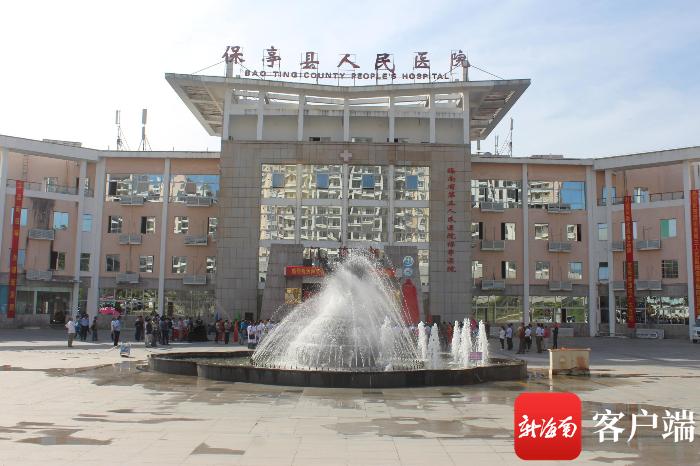 保亭人才工作系列报道|挂专家号不用跑省城保亭人民医院被托管两年“脱胎换骨”
