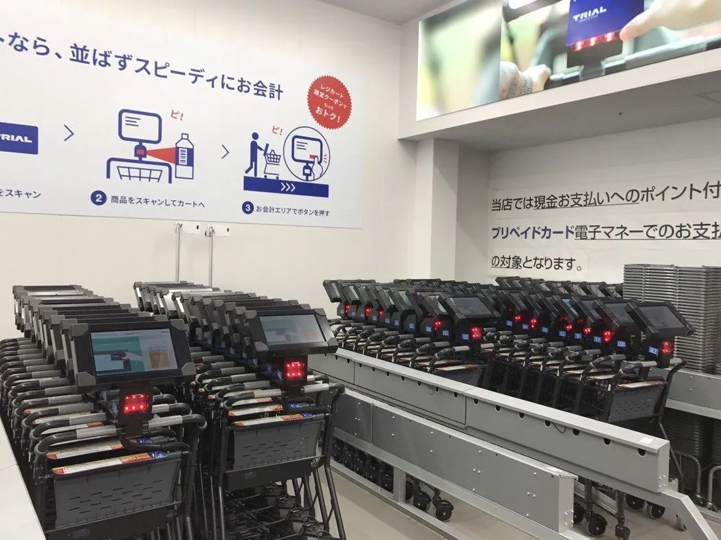 让人均卖货1个亿的“魔法购物车”：解密日本超市黑马TRAIL的秘密*器武**