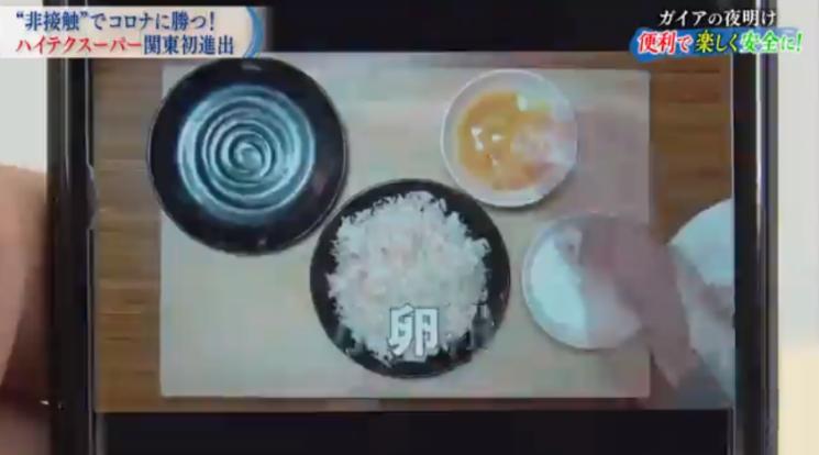 让人均卖货1个亿的“魔法购物车”:解密日本超市黑马TRAIL的秘密*器武**