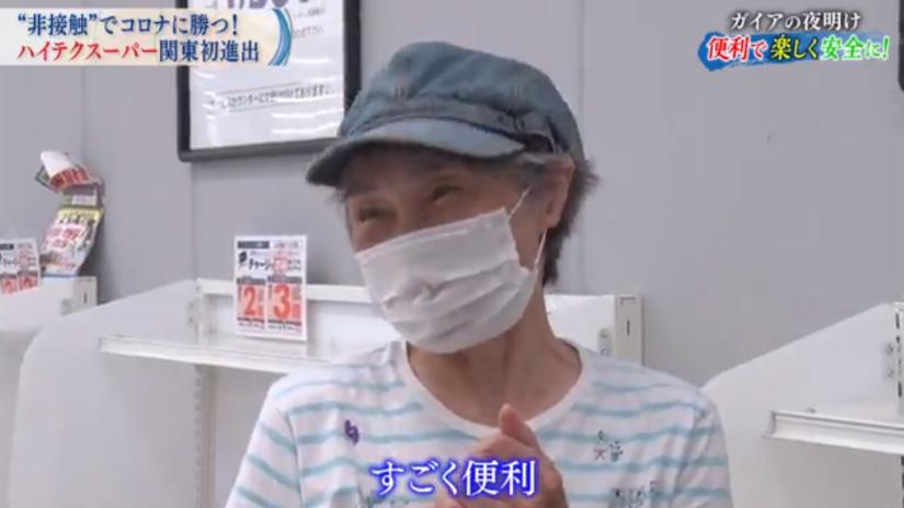 让人均卖货1个亿的“魔法购物车”:解密日本超市黑马TRAIL的秘密*器武**