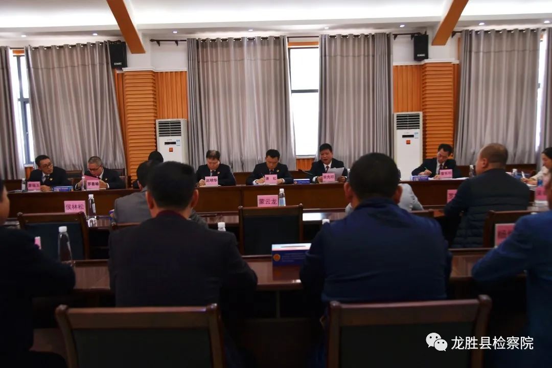 第499期龙胜县检察院举办服务“六稳”“六保”护航民企发展检察开放日活动
