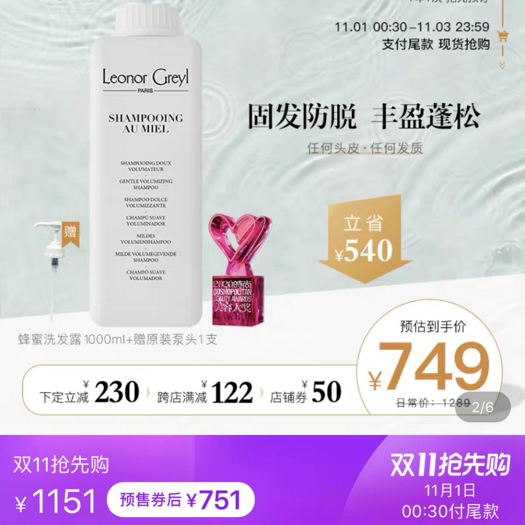 双十一美容,双十一美容清单