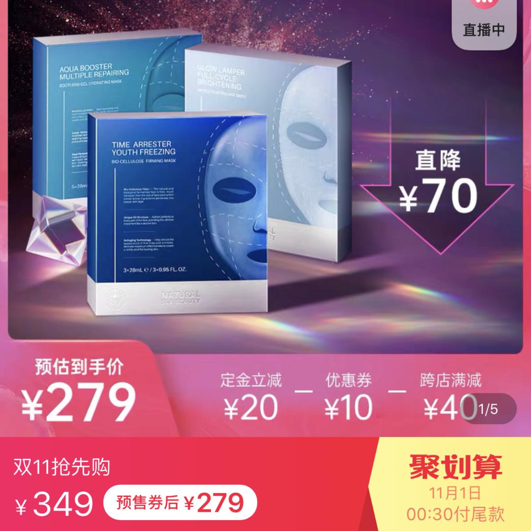 双十一美容,双十一美容清单