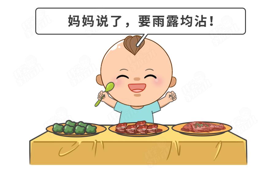 娃太瘦长得慢怎么办,娃太瘦怎么办