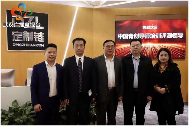 中国青年创业导师培训视频,中国青年创业导师培训