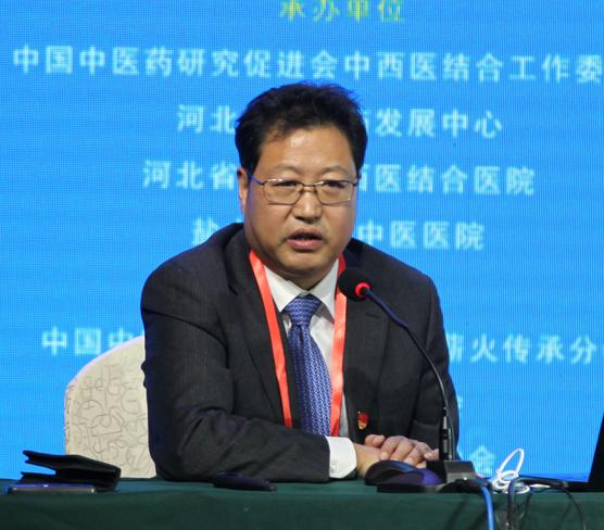 第二届,中国·盐山张锡纯学术思想传承创新发展大会召开学术报告会