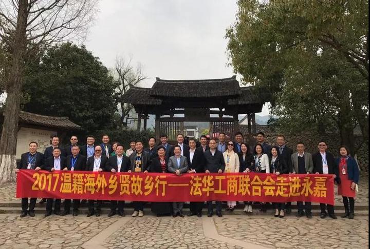 寻访温州侨力量㉗丨戴安友：让更多“侨二代”“侨三代”融入当地主流社会