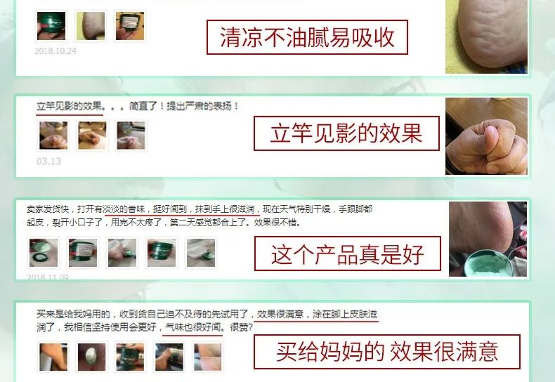 李佳琦赞不绝口的全能乳膏，一年卖出600万瓶，秋冬有它，皮肤再也不干燥