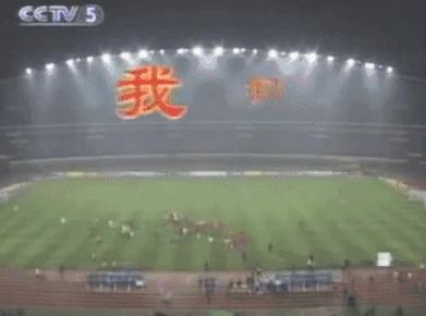 原来2001年,已经是20年前了!沈阳人,你还记得吗……