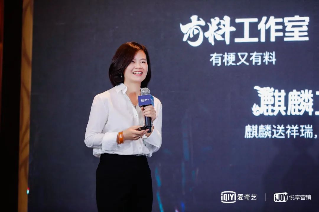 垂直内容+大屏消费多点开花爱奇艺生态布局协同创造商业新价值