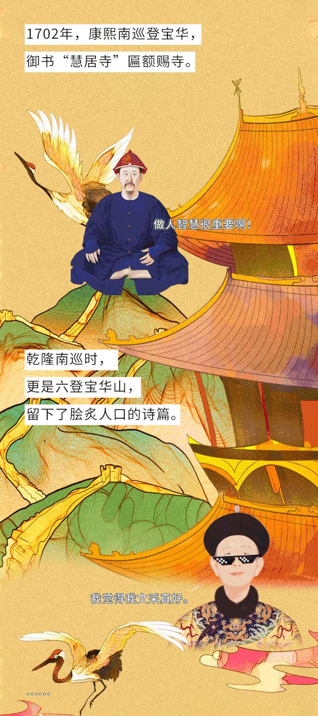 汤山，你凭什么美了几千年