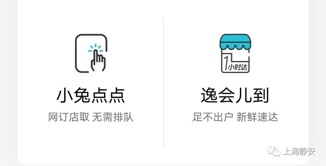 羡慕!静安首辆流动餐车开到这里↑↑↑美食多到挑花眼,还有人人都想要的功能……