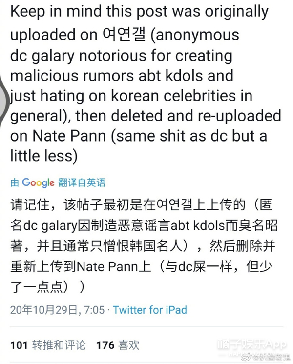 exo朴灿烈被造谣,exo朴灿烈被爆料