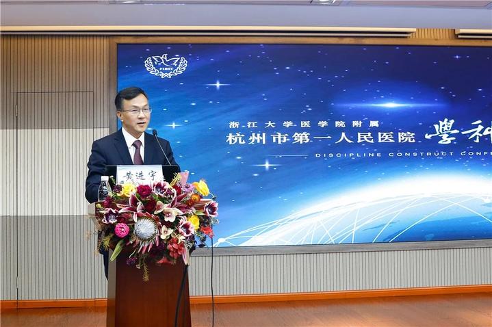 有望冲击下一轮双一流的医学院,浙江新一轮双一流建设