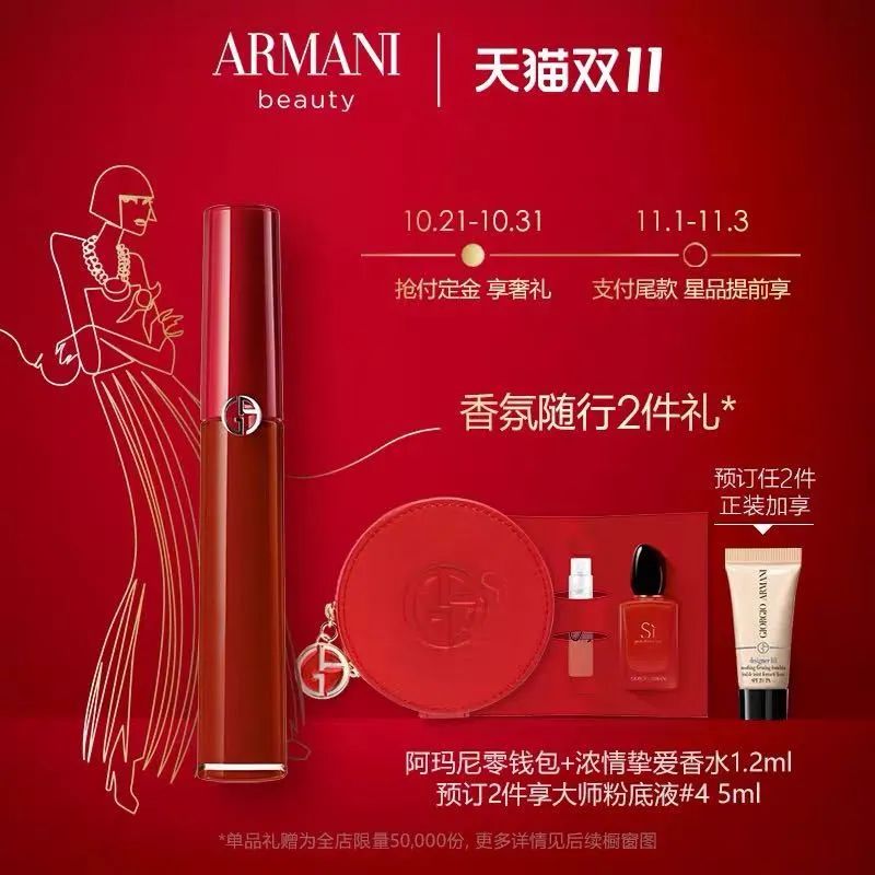 双十一必buy末班车，倒计时开启抓紧上车