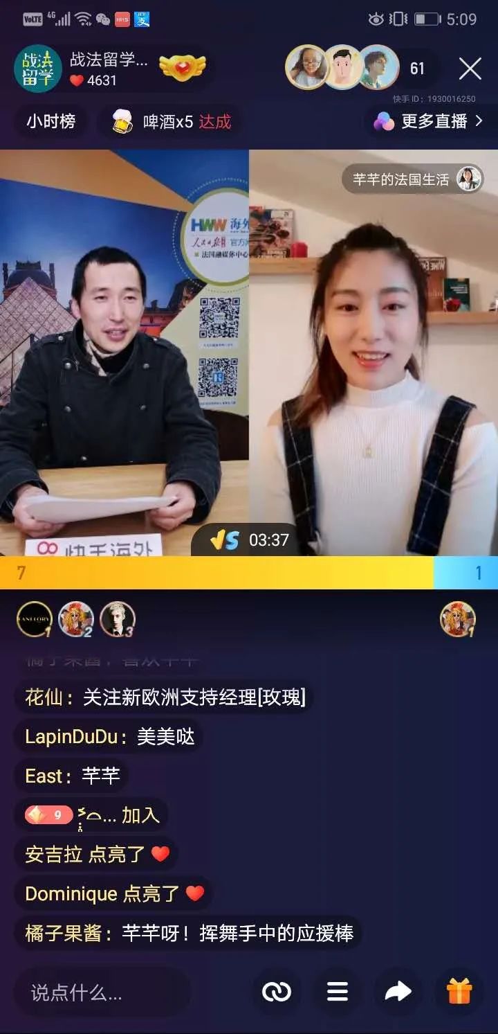 封城第一天，人在家中坐，1万欧元礼物从天上来！法国人都惊了