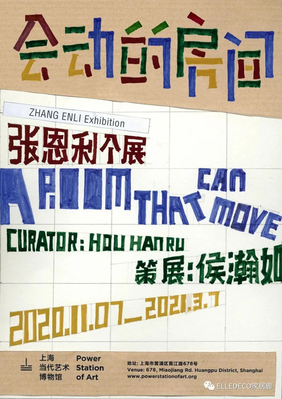 神秘塔罗、乡野繁花，想把DIORMAISON新品带回家