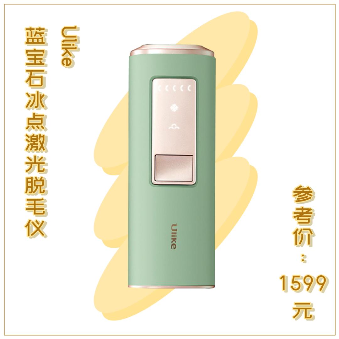 双11活动返场优惠低至8折,双11专场钜惠低价来袭