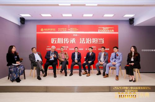 盈科律师事务所2024年会盛典,律师高质量发展方案