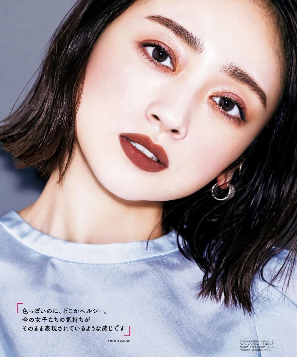 最流行的秋冬十大颜色,秋冬推荐的颜色