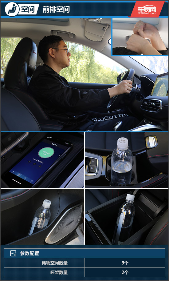 名爵领航2021款质量如何,2021名爵领航试驾视频