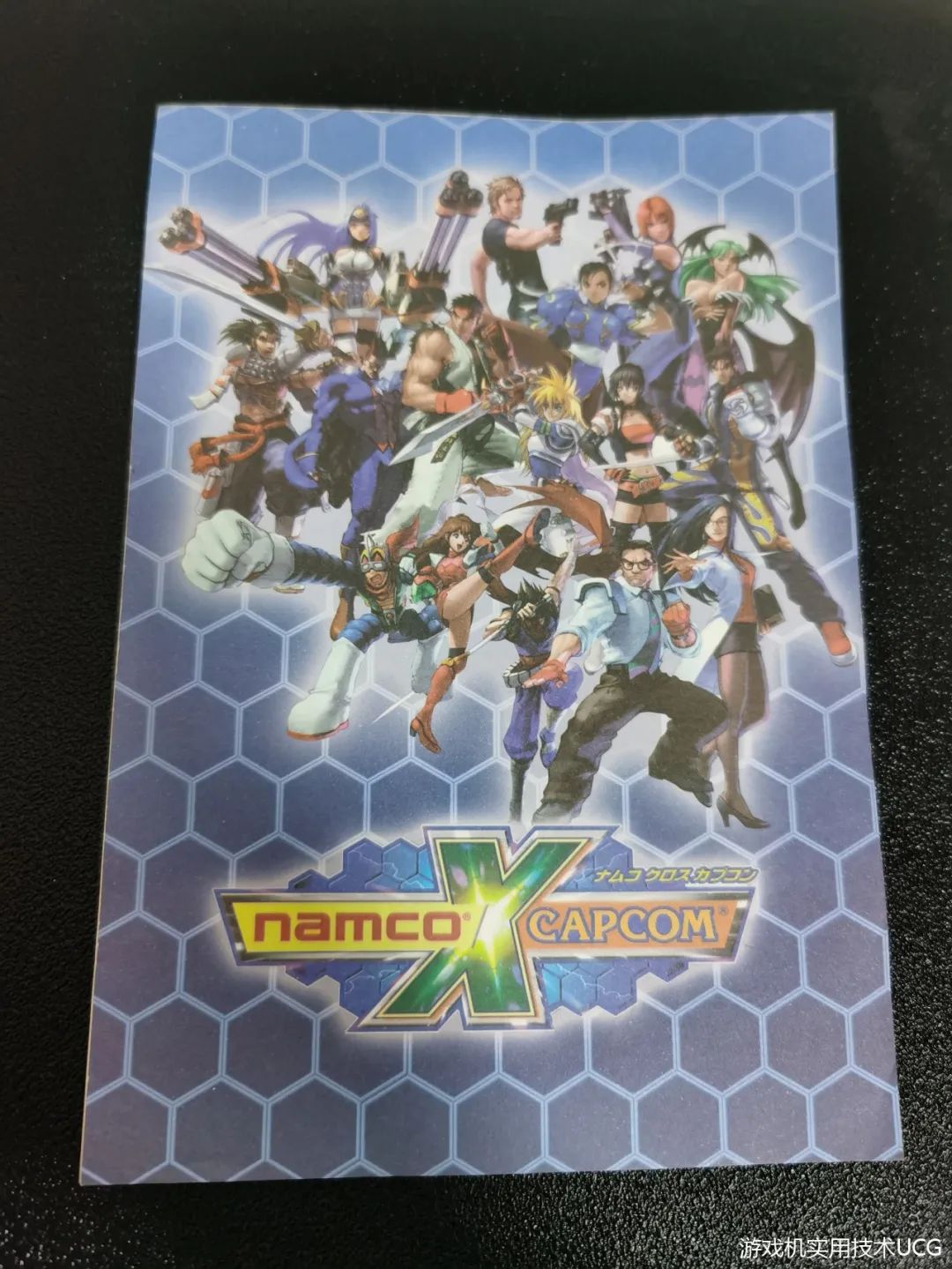 什么？你说这送的才是“本体”？——UCG过往500期经典赠品回顾