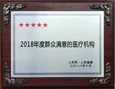 广安华西医院最新消息,四川大学华西广安医院怎么样