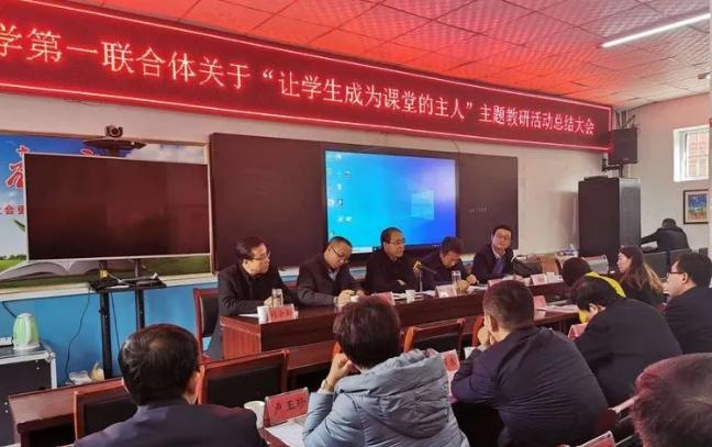 小学校际联合教研携手共进,联合教研活动报道