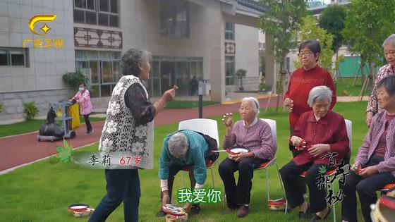 原来养老还可以这么“潮”!百岁老人体验康养新风尚