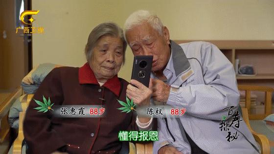 原来养老还可以这么“潮”!百岁老人体验康养新风尚