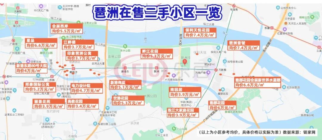 “香饽饽”琶洲:二手房有超10万+,也有3字头