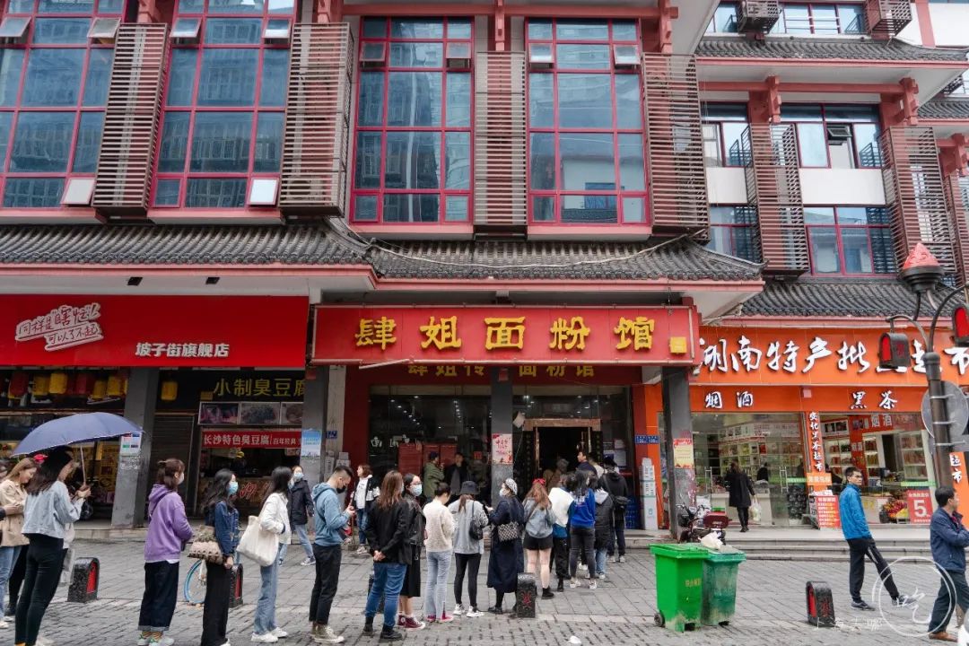 问了21个人，他们为什么N刷长沙