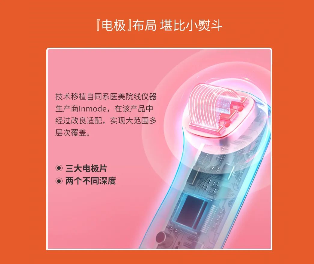 家用射频美容仪会让角质层变薄吗,家用射频美容仪会让脸僵硬吗