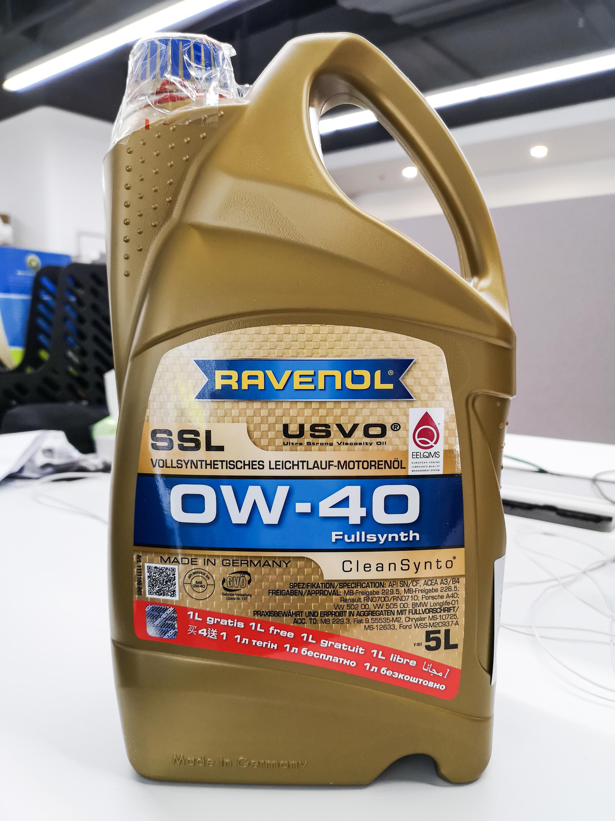 大众全合成机油0w40和5w30的区别,道达尔c15w-30机油是全合成机油吗