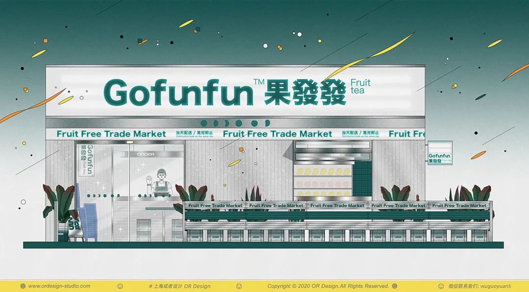 水果茶饮品店有哪些,水果茶饮店