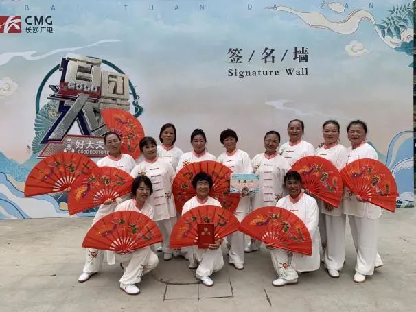 来吧，展示！“舞林高手”汇聚《百团大赞》社区海选