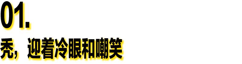 没有头发的人是不是很傻,没有头发的人生活怎么样