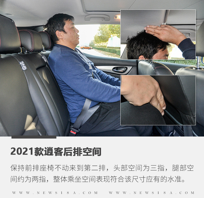 全新一代日产逍客2024款,配置升级更抢眼