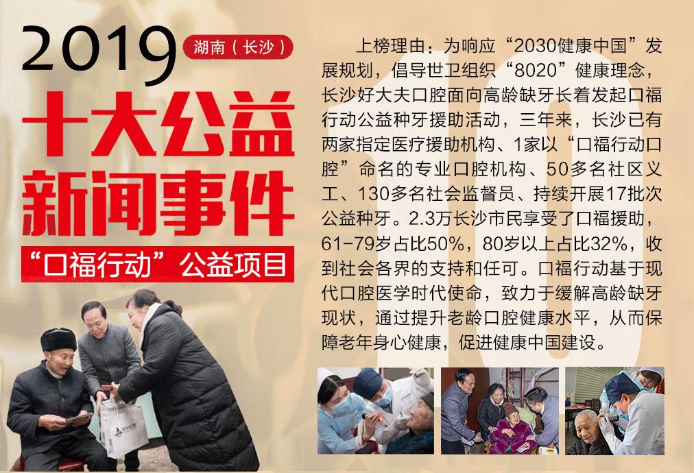 32岁男子几乎牙齿掉光,20岁小伙牙齿掉光