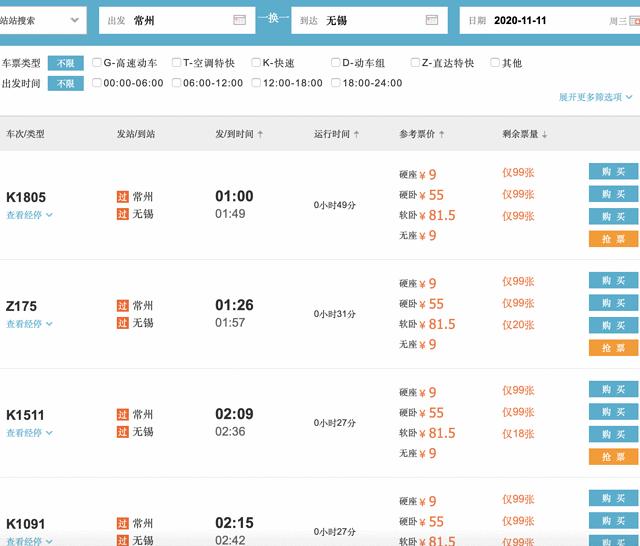 烟雨如江南山水如墨染歌词,烟雨入江南山水如墨染出自哪首歌