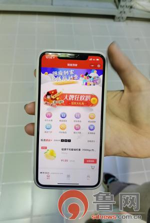 换道超车！济南银座购物广场店超市“换装升级”背后的决心